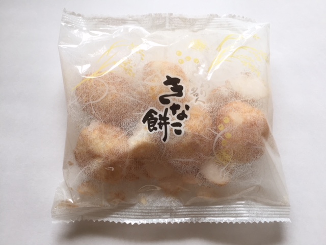 餅 越後 製菓 きなこ ふんわり名人 北海道大豆使用きなこ餅